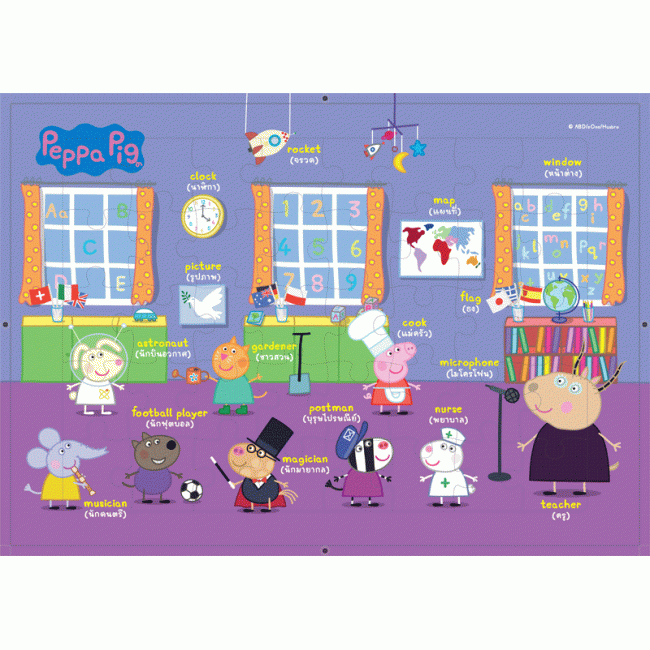 จิ๊กซอว์ Peppa Pig 40 ชิ้น ลายเป๊ปป้ากับอาชีพ